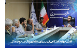 تلاش جهاددانشگاهی قزوین برای راه‌اندازی پارک صنایع فرهنگی