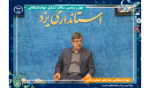 جهاددانشگاهی یزد؛ پیشگام در تحقق توسعه پایدار و فناوریهای پیشرفته