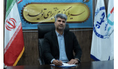 توانمندسازی ناظران نظام فنی روستایی هرمزگان با همکاری جهاددانشگاهی
