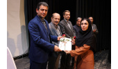 رونمایی از ۱۰ عنوان کتاب انتشارات جهاددانشگاهی استان اردبیل در مراسم آوای کتاب۱۴۰۴