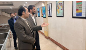 دیدار شهردار منطقه یازده از پژوهشکده فرهنگ، هنر و معماری پژوهشگاه علوم انسانی و مطالعات اجتماعی