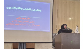 برگزاری سمینار آموزشی «تشخیص و پیشگیری بهنگام ناباروری»در دانشگاه علوم پزشکی خمین