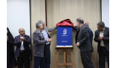 آیین رونمایی از نماد سی‌سالگی دانشگاه علم و هنر برگزار شد