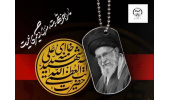 عهد ماندگار نسل چهارم انقلاب با رهبر شهید در پویش جهاددانشگاهی خراسان جنوبی