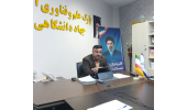 مالکیت فکری؛ موتور محرکه توسعه فناوری و ثروت‌آفرینی در اقتصاد دانش‌بنیان