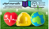 دورههای آموزشی ویژه کارفرمایان و صنعتگران در قزوین برگزار می شود