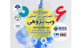 مقالات انگلیسی ششمین کنفرانس بینالمللی وبپژوهی در پایگاه IEEE Xplore نمایه شد