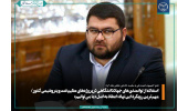 استفاده از توانمندیهای جهاددانشگاهی در پروژههای عظیم نفت و پتروشیمی کشور