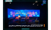 «الگو»؛ ویژهبرنامهی تلویزیونی معرفی دستاوردهای جهاددانشگاهی از شبکهی چهار
