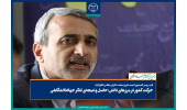 حرکت کشور در مرزهای دانش؛ حاصل و نتیجهی تفکر جهاددانشگاهی