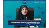 طراحی الگوهای پیشگیرانه در حوزهی آسیبهای اجتماعی با توانمندسازی خانوادهها