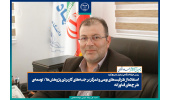 استفاده از ظرفیتهای بومی و تمرکز بر جنبههای کاربردی پژوهشها/ توسعهی طرحهای فناورانه