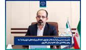مدیریت مبتنی بر فرآیندها در چارچوب برنامههای تدوینشده/ راهاندازی مرکز جامع درمان ناباروری