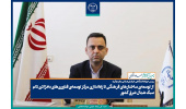 از توسعهی ساختارهای فرهنگی تا راهاندازی مرکز توسعهی فناوریهای بهنژادی دام سبک شمال شرق کشور