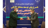 امضای تفاهمنامه همکاری مشترک سپاه انصارالمهدی(عج) و جهاددانشگاهی زنجان