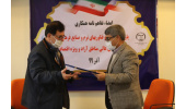 امضای تفاهمنامهی همکاری بین پارک ملی علوم جهاددانشگاهی و دبیرخانه شورای عالی مناطق آزاد