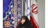 ظرفیتسازی و ایجاد نظام کارآمد برای نقشآفرینی بانوان در توسعه/ ارایه دو راهکار برای افزایش نقش بانوان