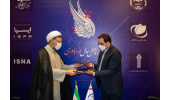 انعقاد تفاهمنامه همکاری بین سازمان تبلیغات اسلامی و جهاددانشگاهی بوشهر