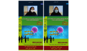 کارگاه آموزش مجازی «روشهای نوین درمان ناباروری»در اردبیل برگزار شد