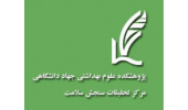 وبینار کاربرد مدلهای سری زمانی منقطع در تحلیل اثر سیاستهای بخش سلامت برگزار میشود