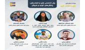 برگزاری پنل تخصصی چالشهای تولید و فروش در رویداد بازی و اسباببازی جهاددانشگاهی بجنورد