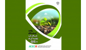 صدور پروانه بهرهبرداری خاکشناسی توسط آزمایشگاه خاک، آب و تغذیه گیاه جهاددانشگاهی زنجان