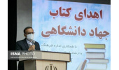اهدای بیش از چهار هزار کتاب به کتابخانههای سوسنگرد از سوی جهاددانشگاهی