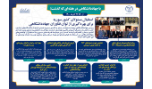 استقبال مسئولان کشور سوریه برای بهرهگیری از توان فناوران جهاددانشگاهی