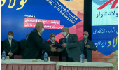 امضا تفاهمنامه بین پژوهشکده توسعه تکنولوژی جهاددانشگاهی و شرکت فولاد غرب آسیا