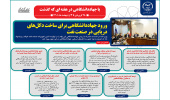 ورود جهاددانشگاهی برای ساخت دکلهای دریایی در صنعت نفت