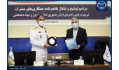 امضای تفاهمنامه جهاددانشگاهی با نیروی دریایی ارتش جمهوری اسلامی/ آمادگی کامل دو مجموعه برای توسعه فعالیتهای همهجانبه