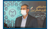 شکوه و اقتدار ایران در گروی فعالیت نیروهای جهاددانشگاهی