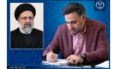 پیام تبریک رییس جهاددانشگاهی به رییس جمهور/آمادگی این نهاد برای برداشتن گام‌های بزرگ و نوآورانه در عرصه رفع نیازهای کشور