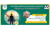۸۰ درصد مردم دنیا از گیاهان دارویی استفاده می کنند
