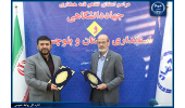 امضای تفاهمنامه همکاری چندجانبه جهاددانشگاهی و استانداری سیستان و بلوچستان/ ظرفیت و توان جهاددانشگاهی در مسیر توسعه استان