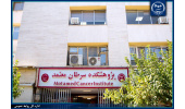 موفقیت پژوهشکده سرطان معتمد در کسب رتبه دوم در بین موسسات تحقیقات بالینی