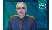 انتصاب مدیر کل امور اعضای هیأت علمی و کمیسیونهای دائمی دانشگاهها و موسسات آموزش عالی جهاددانشگاهی
