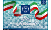 جهاددانشگاهی الگوی ایرانی اسلامی پیشرفت دانش‌بنیان/ بررسی دستاوردهای یکی  از معدود رویش‌های اصلی خود انقلاب
