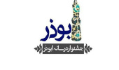 درخشش خبرنگاران ایسنا و ایکنا کردستان در هشتمین جشنوارە رسانەای ابوذر