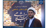 شناسایی و حل مشکلات اقتصادی و مسائل دانش بنیان توسط جهاددانشگاهی/ افزایش بودجه و حمایت قانونی از این نهاد