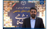در گام دوم انقلاب جهاددانشگاهی باید به نیازهای آینده کشور توجه داشته باشد/ فعالیت افراد متخصص و متعهد در این نهاد