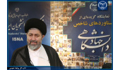 توجه ویژه به جهاددانشگاهی در بودجه سال آینده/وجود منابع انسانی خوب در این نهاد