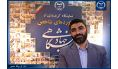 حمایت از جهاد دانشگاهی یکی از وظایف مهم مجلس و دولت است