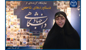 جهاد دانشگاهی در عرصه‌های مختلف مسئولیت خود را به خوبی انجام داده است