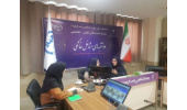 مشاغل خانگی زنان در مناطق روستایی و عشایری (چالش‌ها و راهکارها) برگزار شد