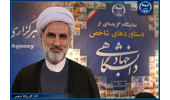 جهاددانشگاهی خط‌شکن تحریم است