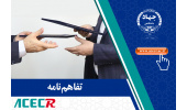 اجرای تفاهم‌نامه همکاری جهاددانشگاهی زنجان با اداره‌کل ورزش و جوانان استان
