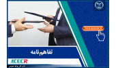 همکاری مشترک جهاددانشگاهی علوم پزشکی شهید بهشتی و سازمان نظام پرستاری کشور