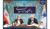 بهرهگیری از توان علمی و تحقیقاتی جهاددانشگاهی و دانشگاه آزاد اسلامی برای اجرای پروژههای مشترک/ استفاده دانشگاه از فناوران جهادی