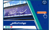 دوره «تربیت دانشجو معلم قرآن» در یزد آغاز شد